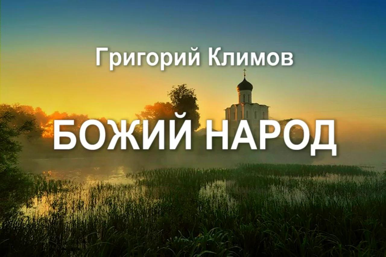 Доброе утро народ