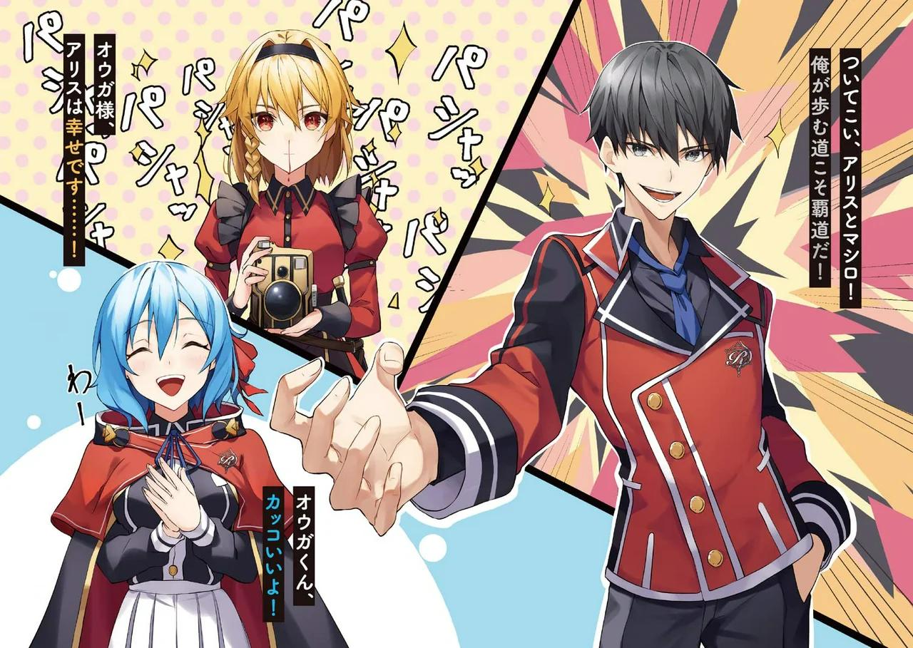 Misunderstood Saintly Life Of A Villainous Scion