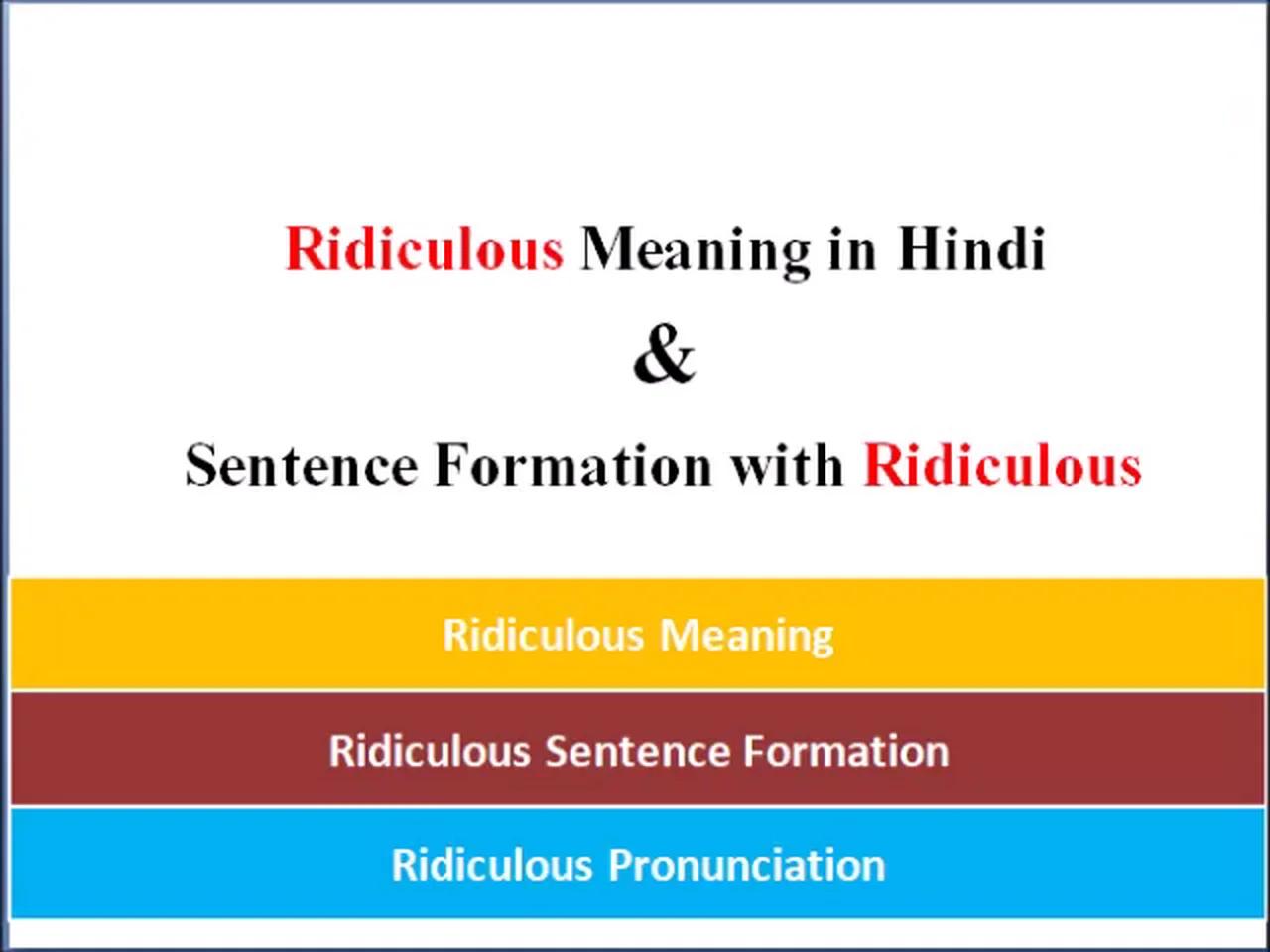 Feeling Ridiculous Meaning In Hindi Feeling Ridiculous Meaning In Hindi