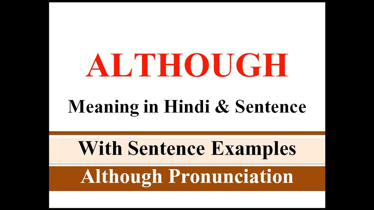 learn-hindi-through-english-although-meaning-in-hindi