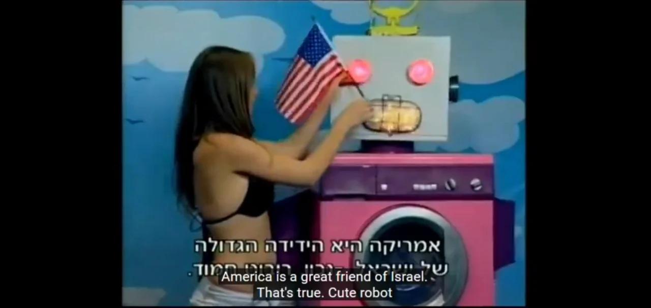 TOFFEE AND THE GORILLA ISRAELI TELEVISION SHOW USA EPISODE