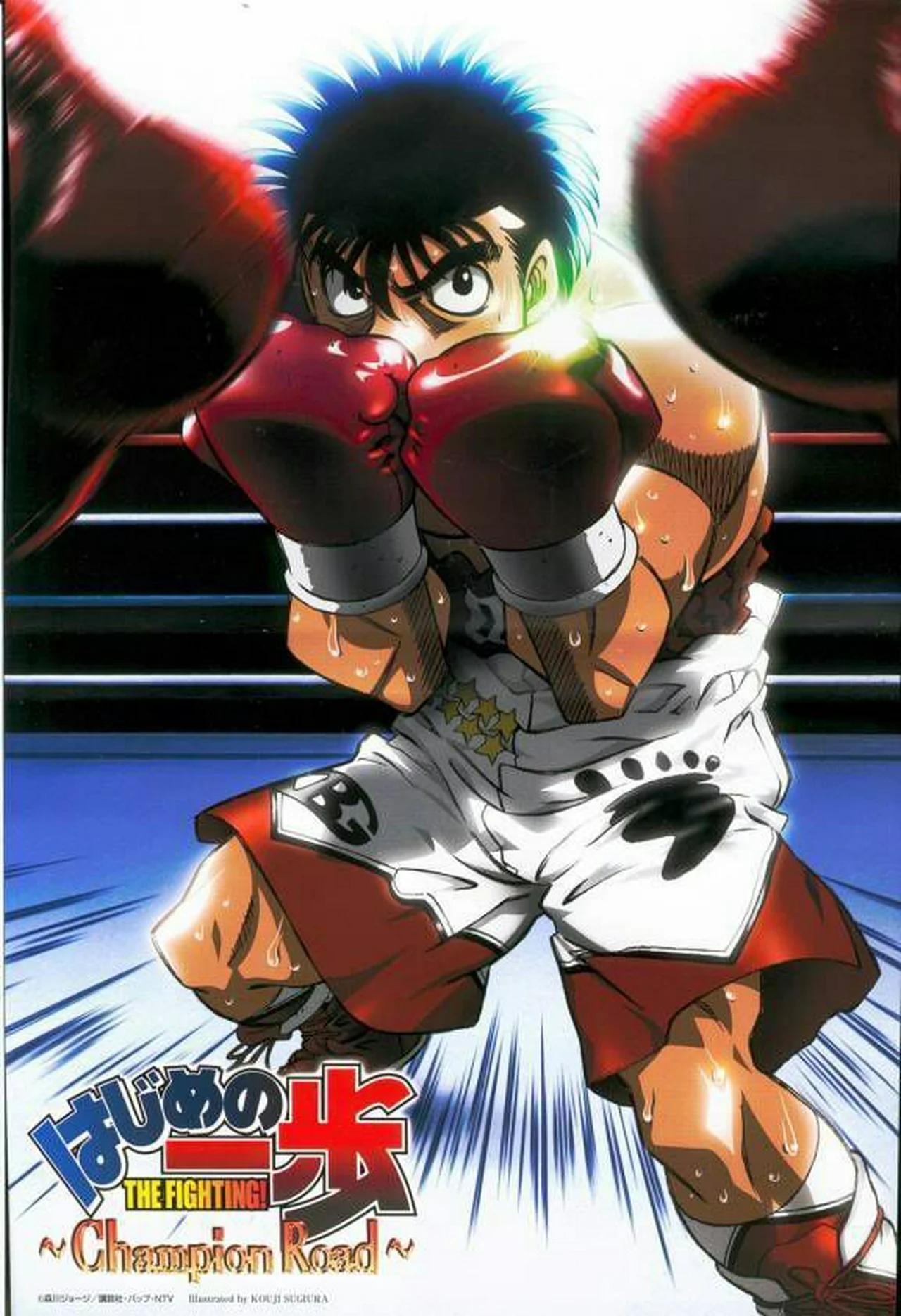 movieippo