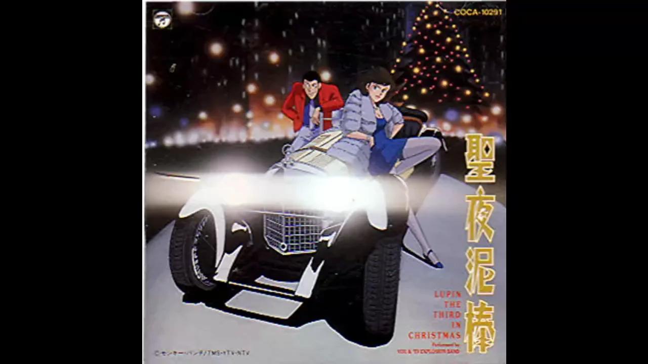 Lupin iii in christmas