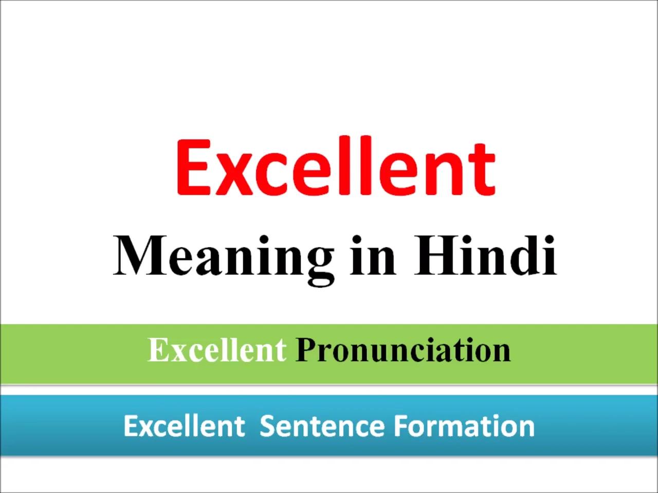 learn-hindi-through-english-excellent-meaning-in-hindi