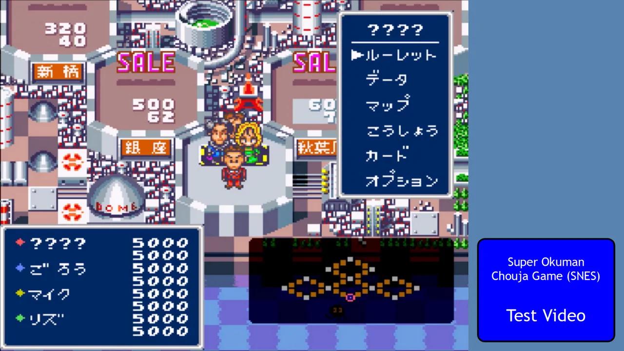 Okuman Chouja No Kakehiki Scan Vf Super Okuman Chouja Game (SNES) – Test Video