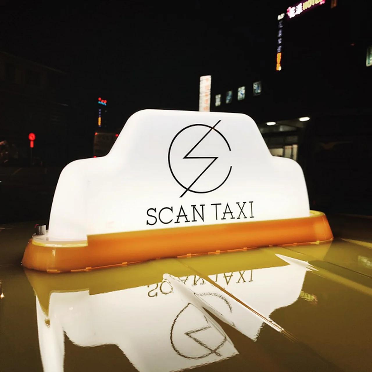 @SCAN_TAXI