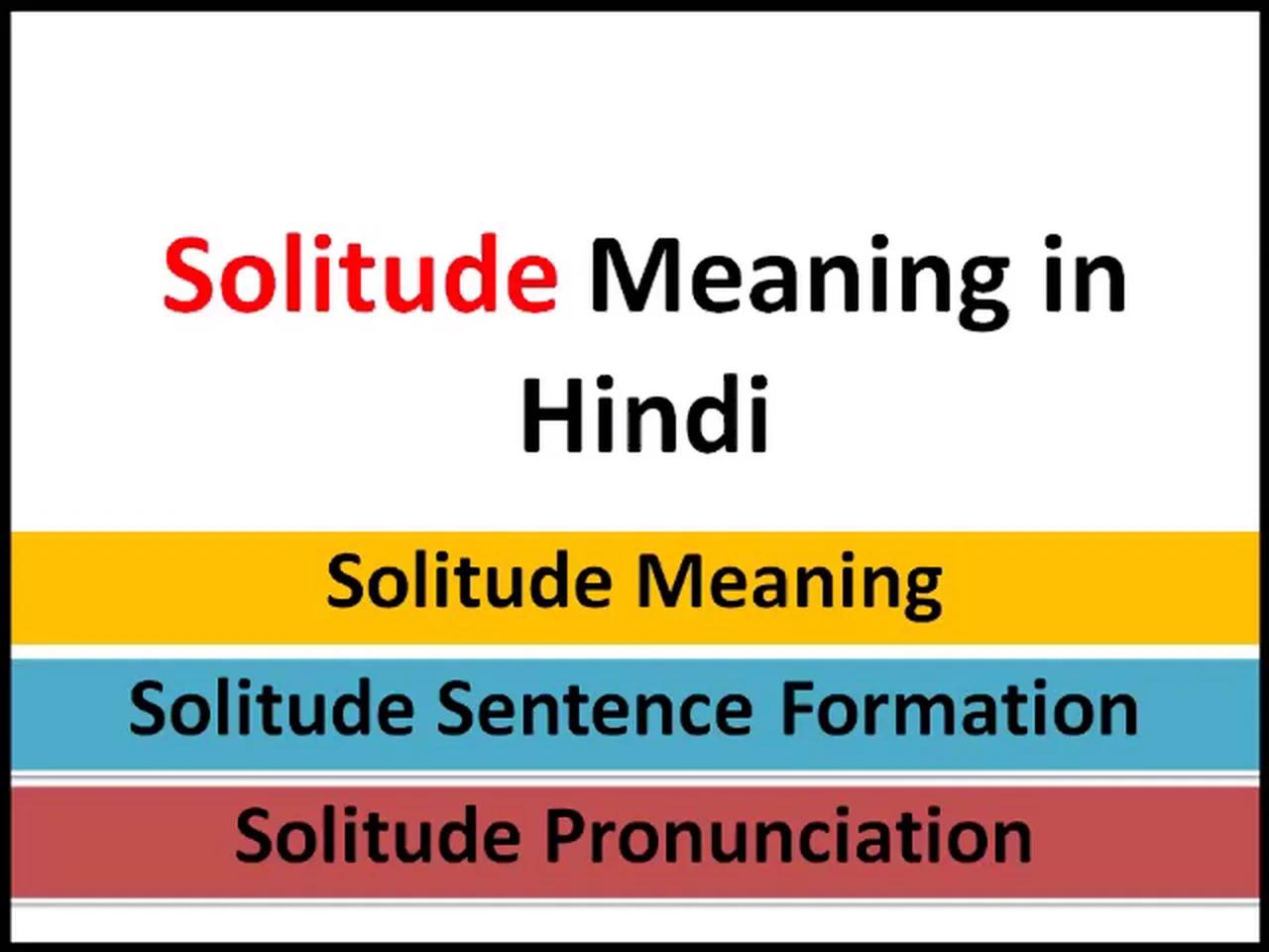 Meaning Of Solitude In English And Hindi