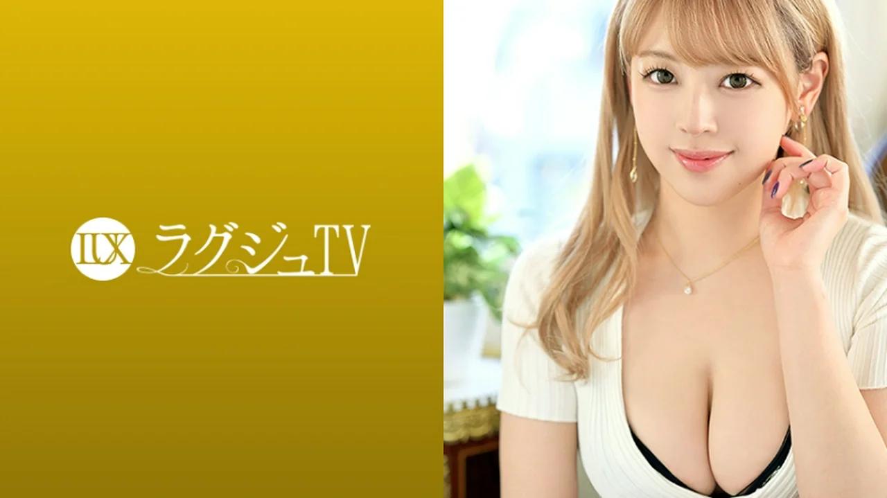 ラグジュTV  巨乳美女 LUXU-1419-C ラグジュTV 1401 スレンダースタイルかつ魅力的な巨乳 と超美肌を持つエステティシャン！シルクのような全身すべすべな艶肌＆ピンク乳首のFカップ美女 が新たなる快楽を求めてAV応募！男優のテクニックで我を忘れて乱れる！