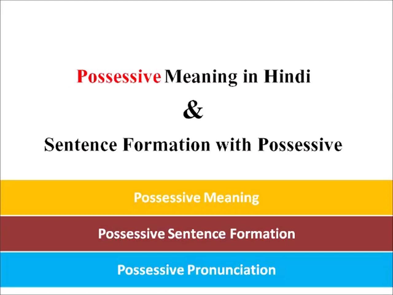 Possessive Meaning In HINDI Possessive Meaning In HINDI