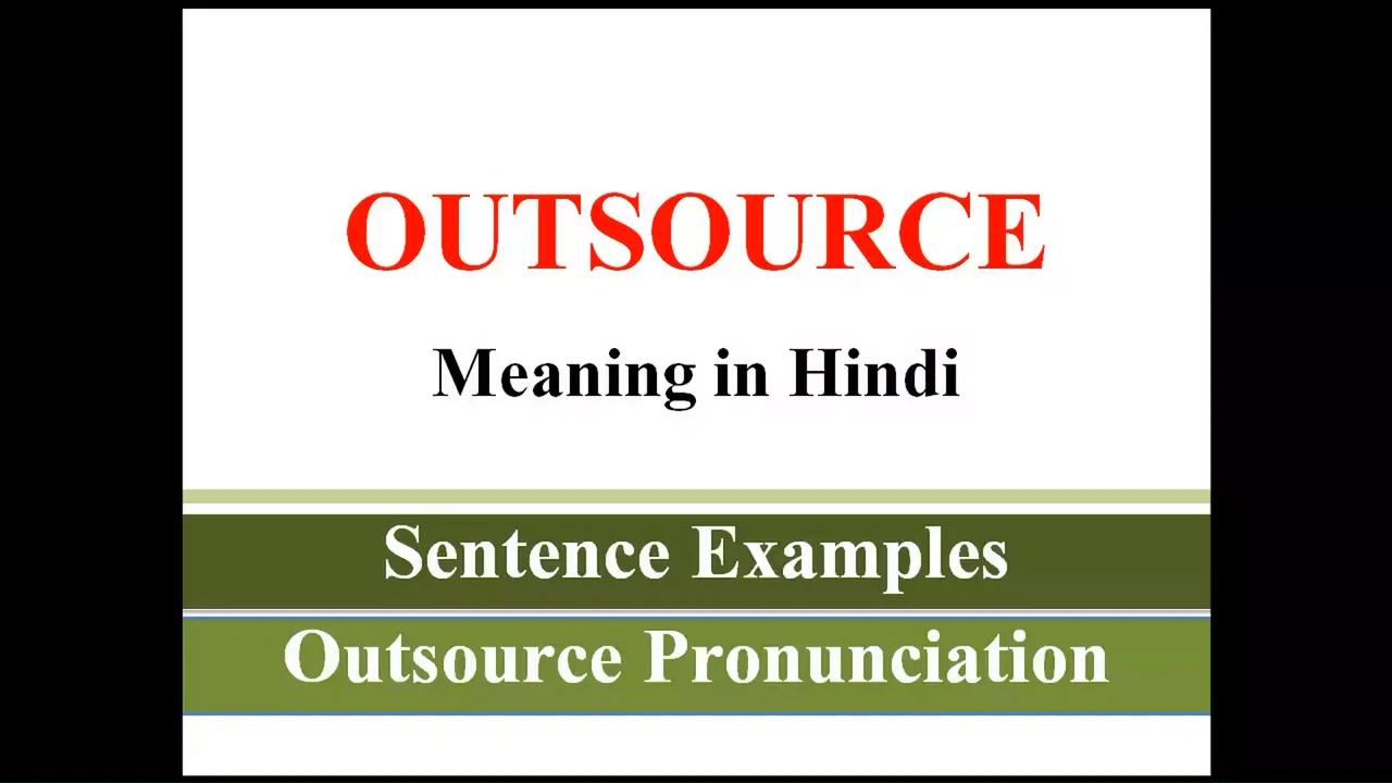 out of here meaning in hindi