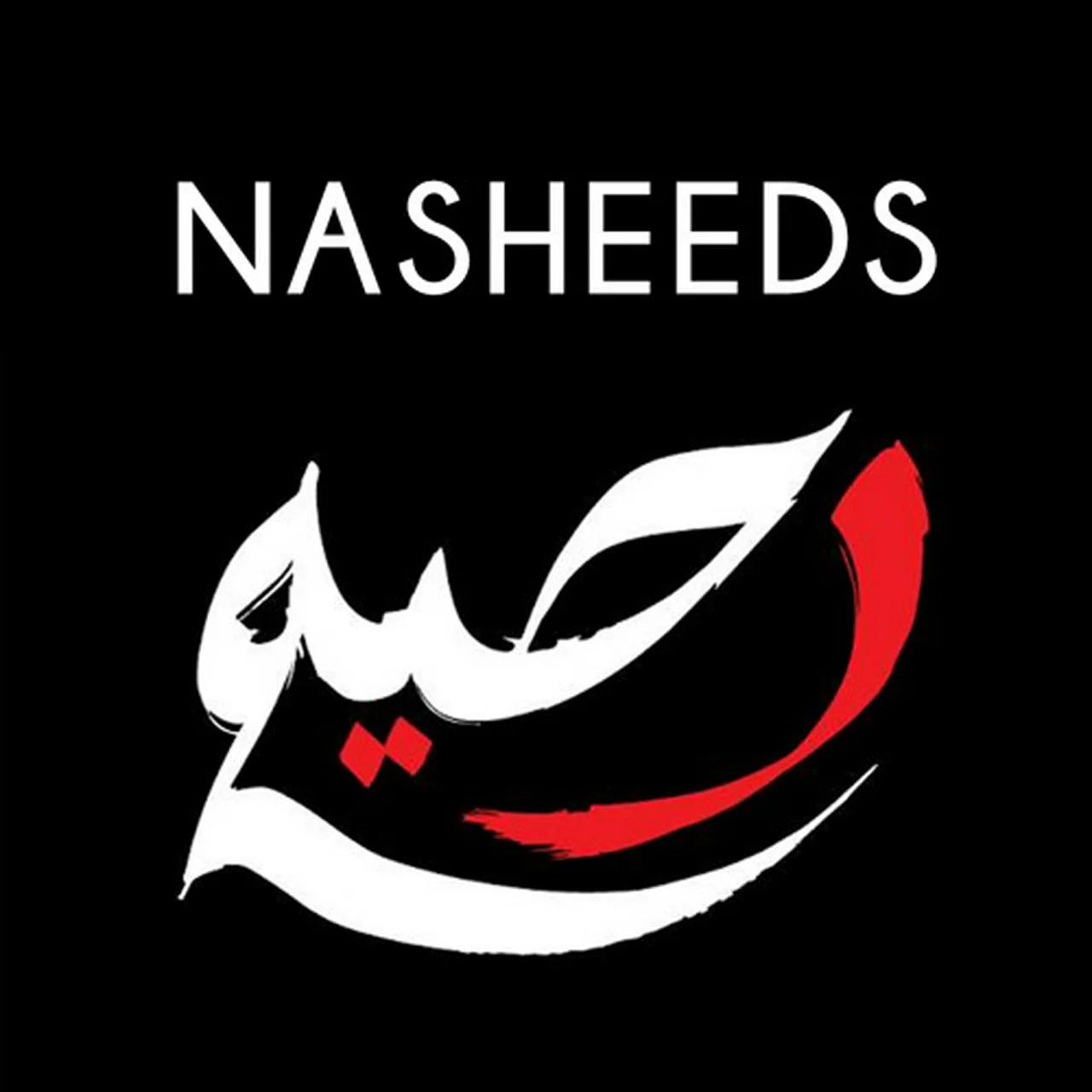 background nasheed 9