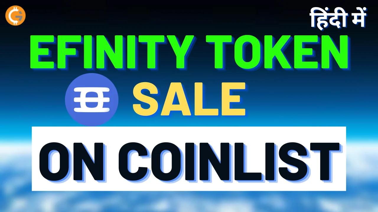 How To Register Efinity Token Sale on Coin List | CoinList Efinity ...