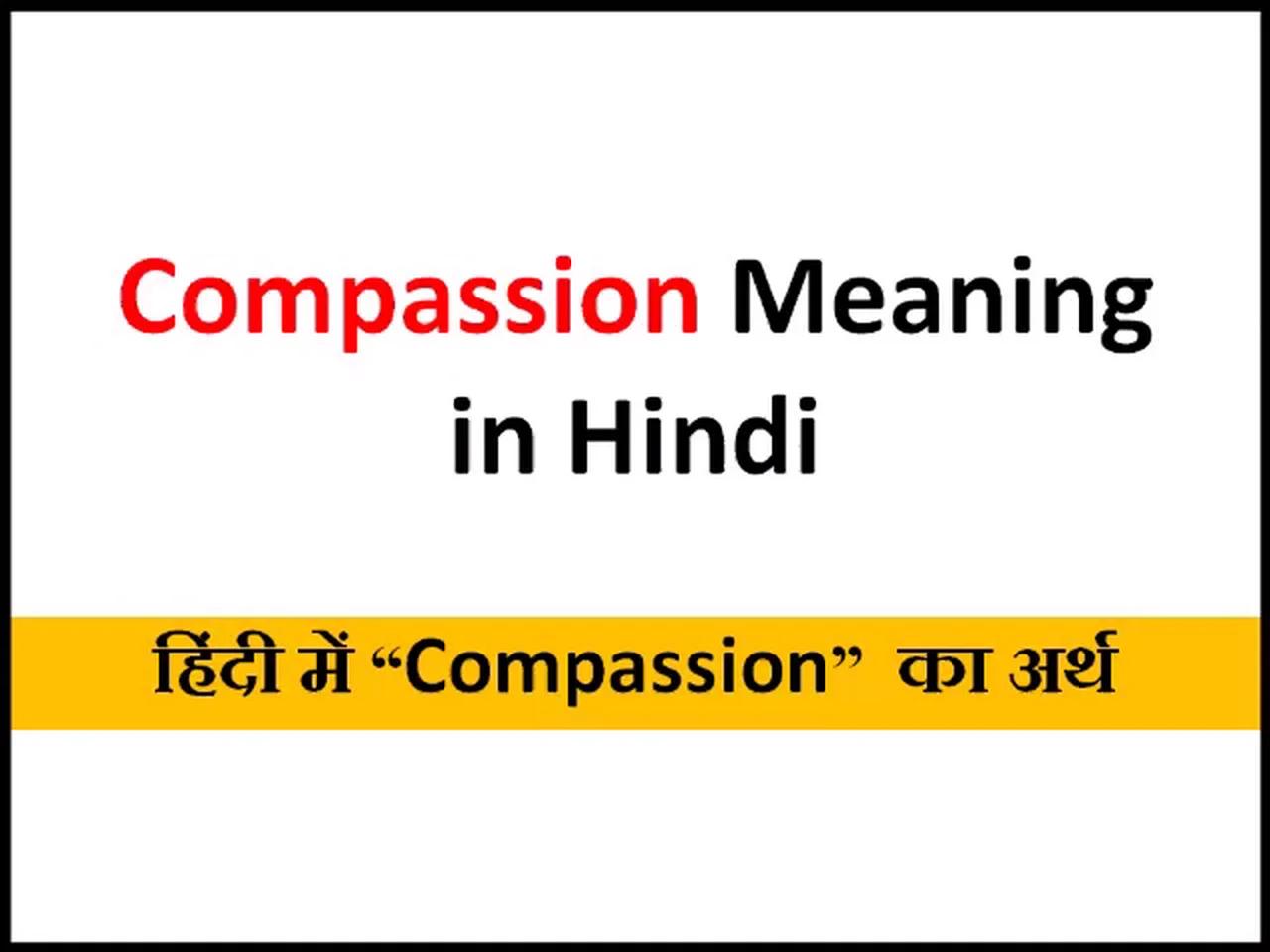 learn-hindi-through-english-crush-meaning-in-hindi