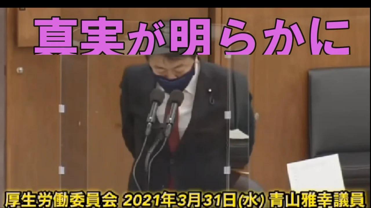 コロナ騒動でテレビでは絶対に報道されない情報をわかり易くまとめた動画 