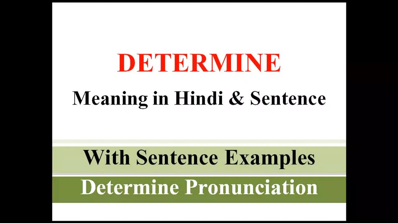 Learn Hindi Through English Determine Meaning In Hindi