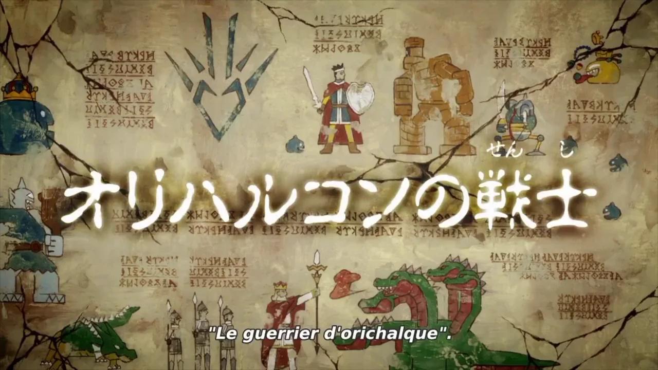 Dragon Quest : Dai No Daibouken 45 Vostfr