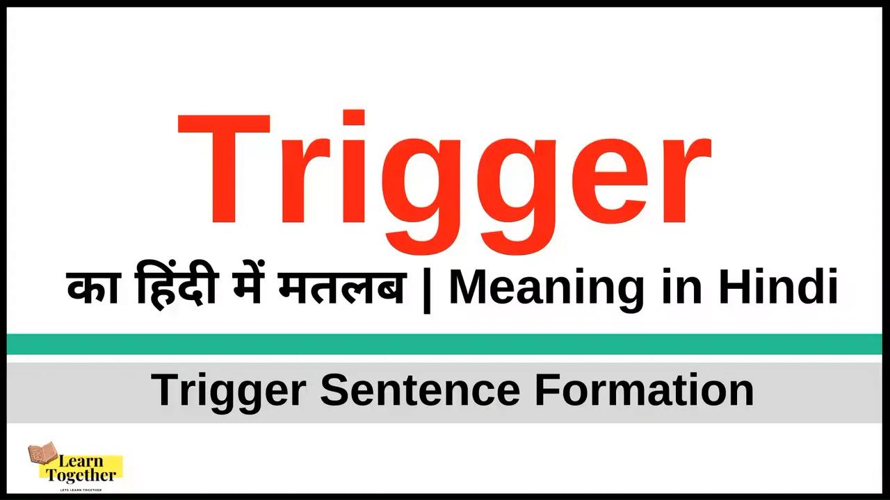 Mental Trigger Meaning In Nepali Examples