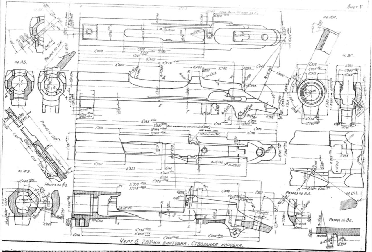 Mosin-nagant 1933 Partial Print Set