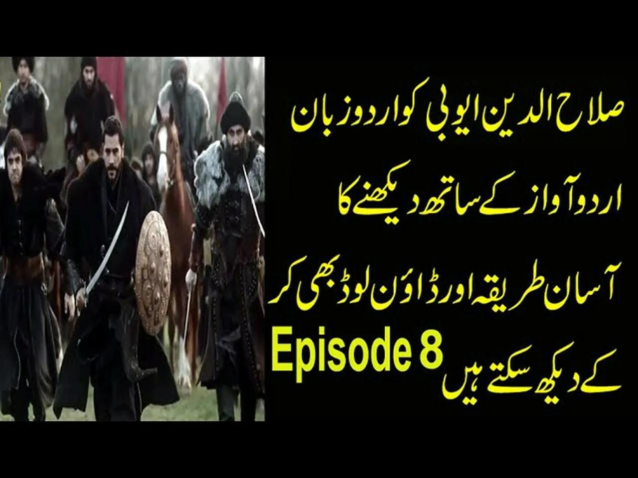 Salahuddin Ayyubi Episode 8 in Urdu, salahuddin ayyubi episode 9