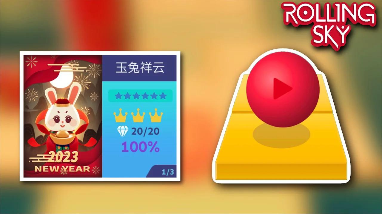 Rolling Sky - Auspicious Jade Rabbit 滾動的天空 玉兔祥云 100%+全石+全冠