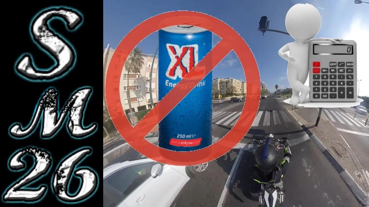 SM26 - כמה עולה אופנוענות?