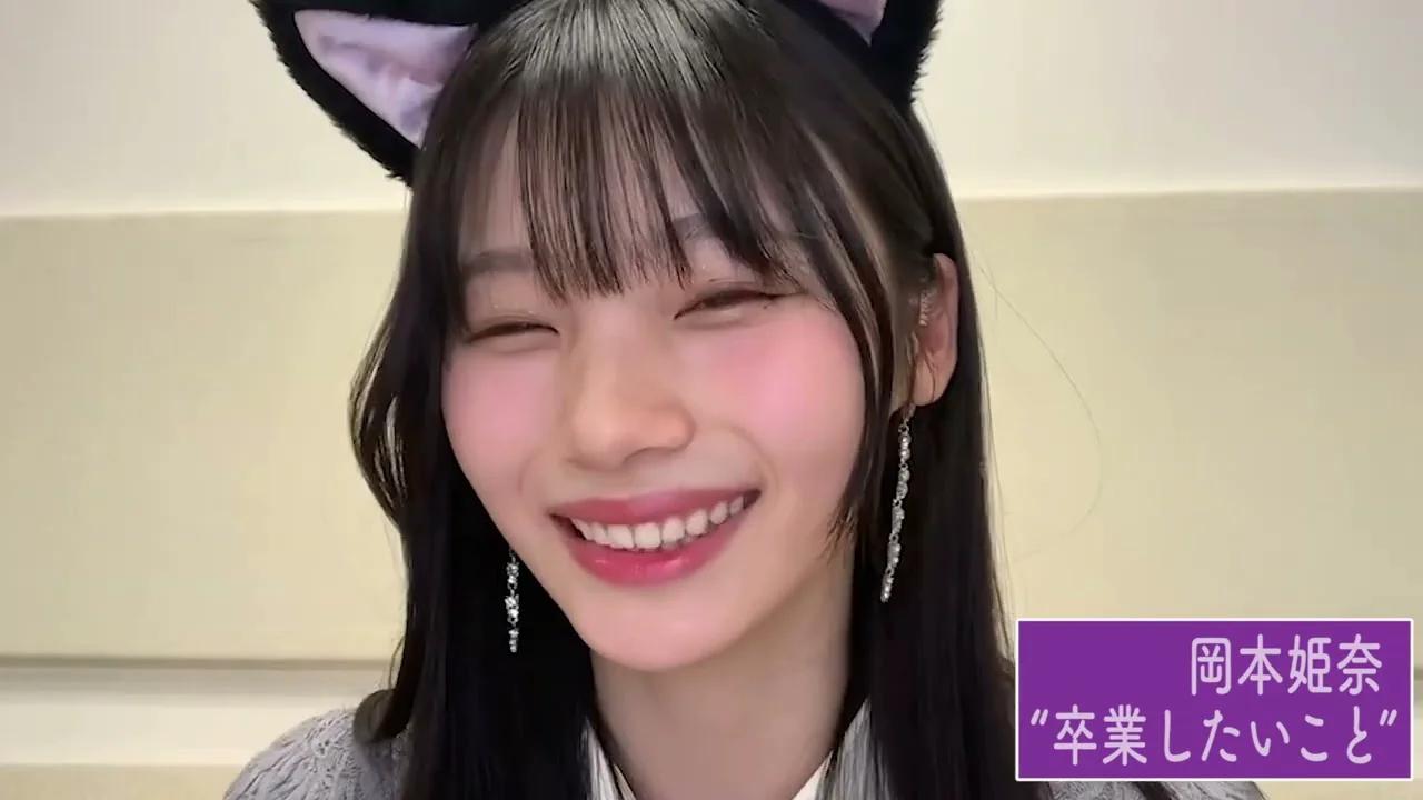 3/13 乃木坂学園 放課後日直トーク「卒業したいこと」岡本姫奈