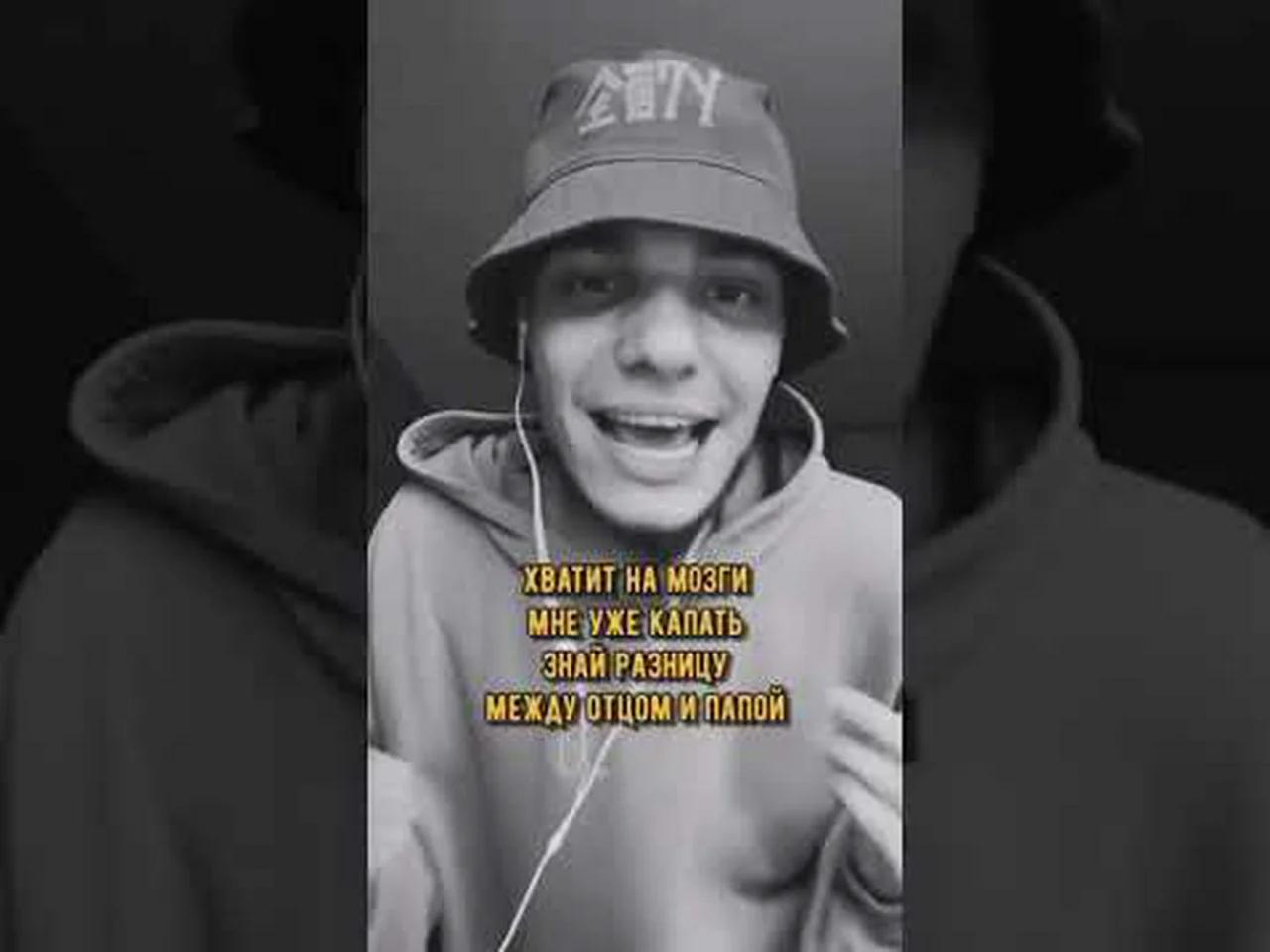 Парень круто читает рэп. Четверо читают рэп. Парень читает рэп. Гуф читает рэп. Mastah che ч-рэп.