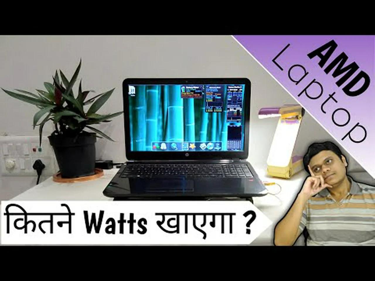 [Hindi] Laptop Power Consumption Live Test | How Many Watts for Idle