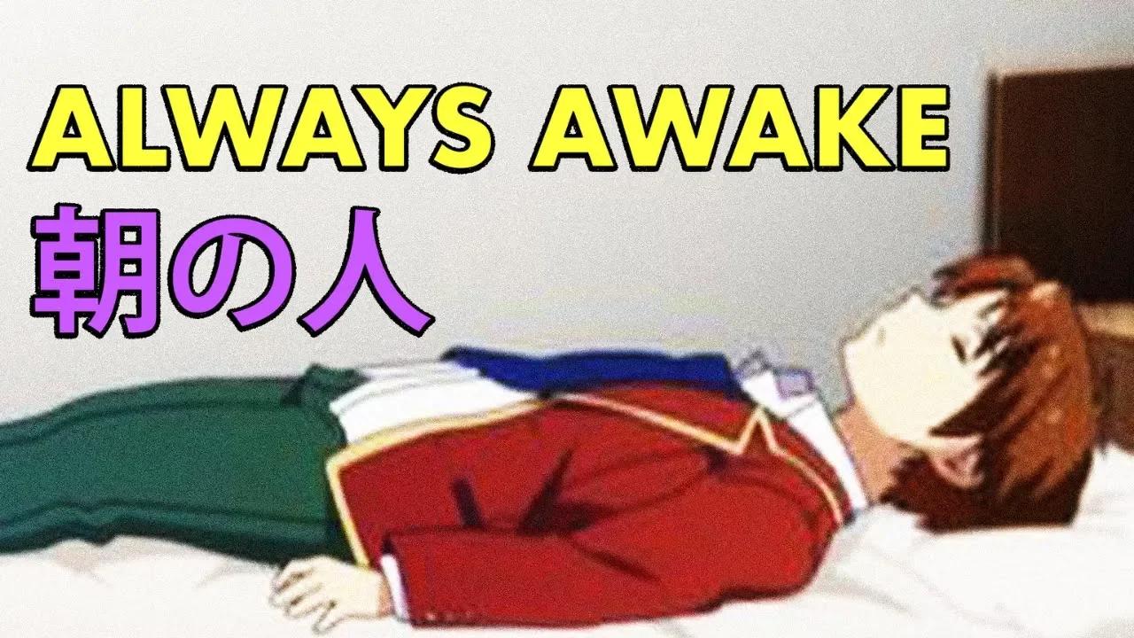 Ayanokoji Kiyotaka S Ideal Morning Routine