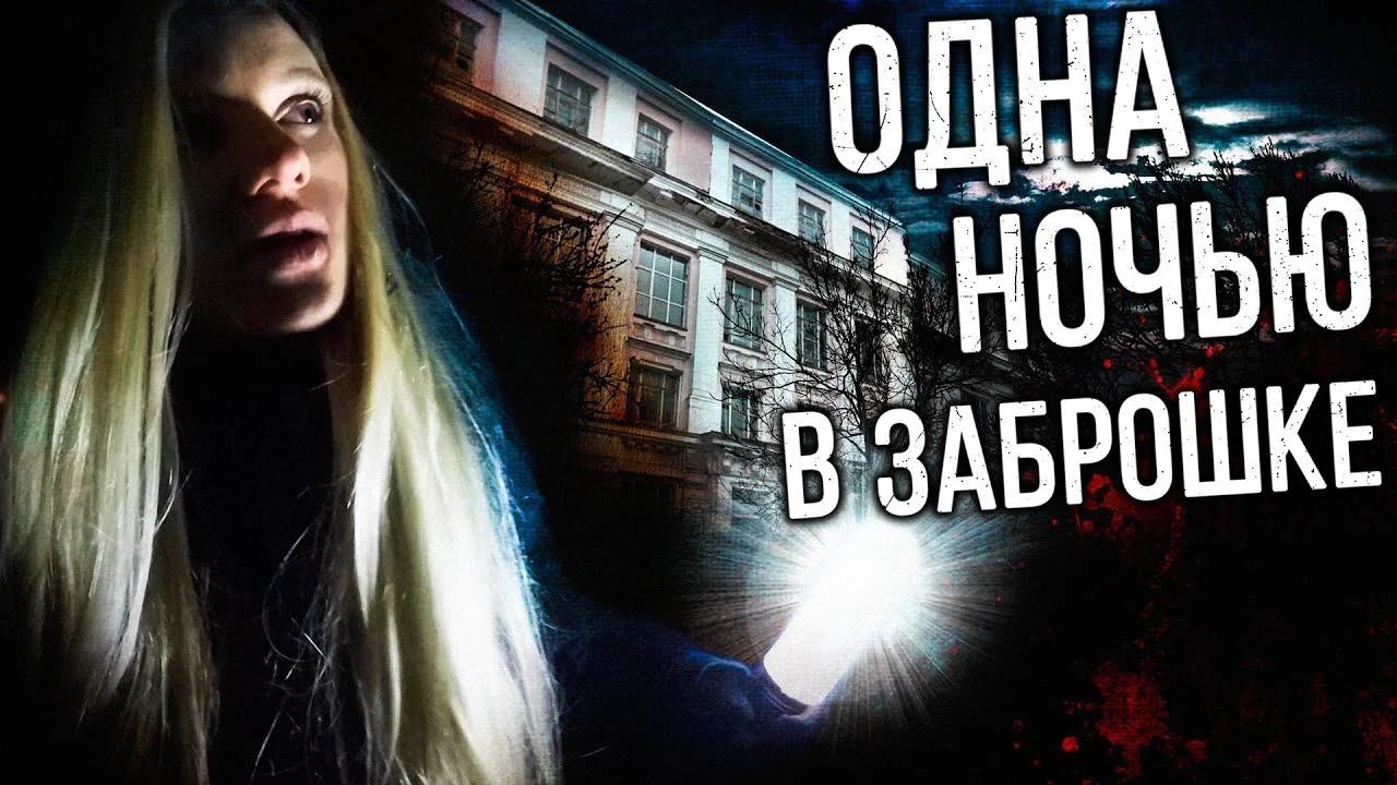 злобяша ютуб