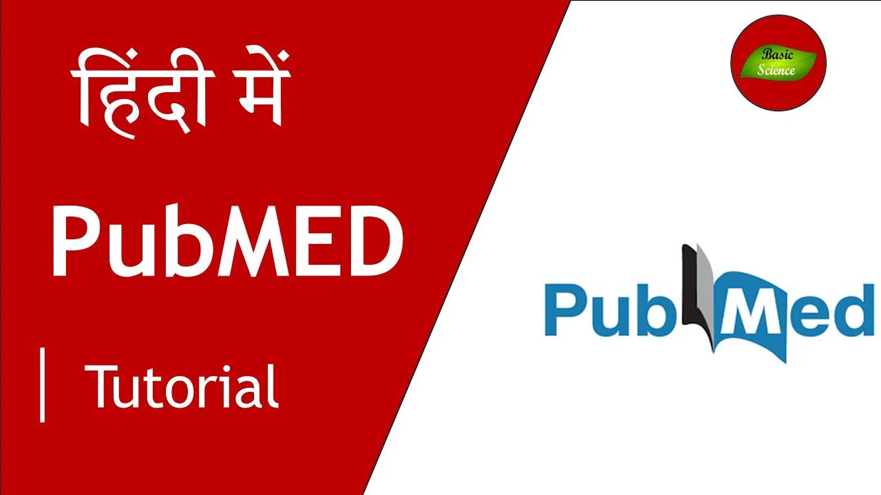 Pubmed Masterclass In Hindi Basic Science Series Hindi