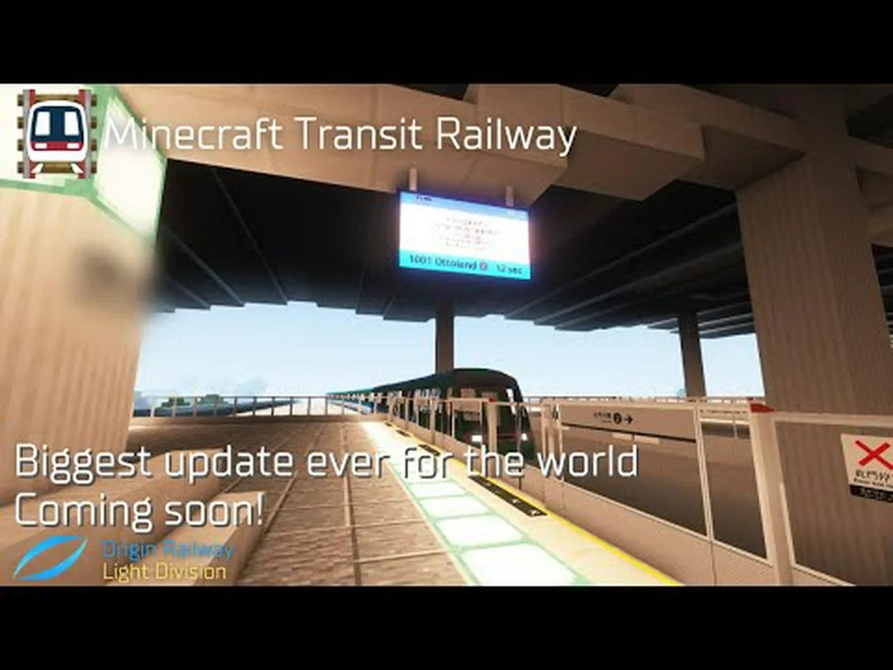 Minecraft Transit Railway - The BIGGEST update of the system coming soon!