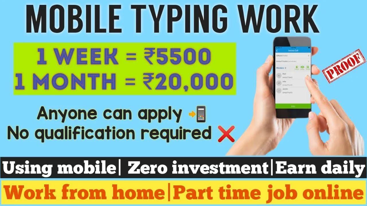 Typing Work From Home Best Partime Online Job Geniune Instant Work
