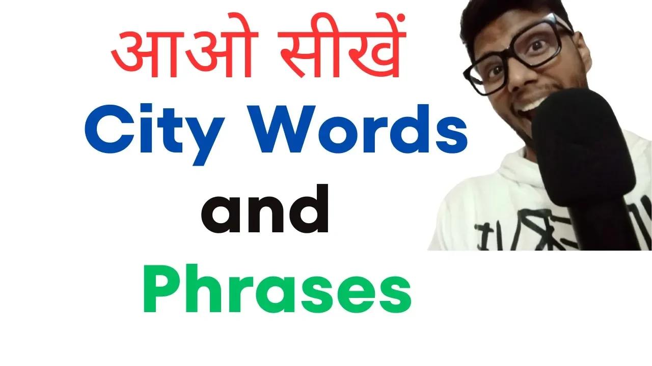 Como intelligence overview