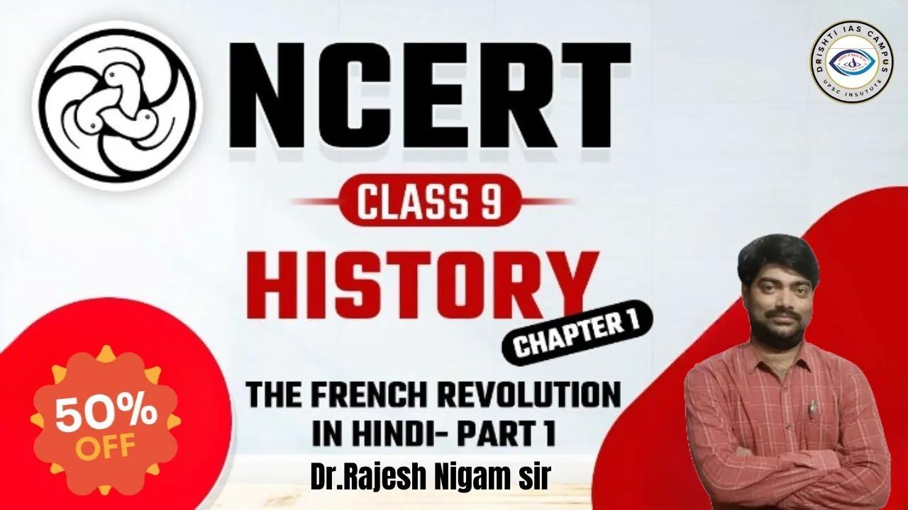NCERT Books and Solutions PDF | Class 1 to 12 Free Download 2025-26 visual data 3