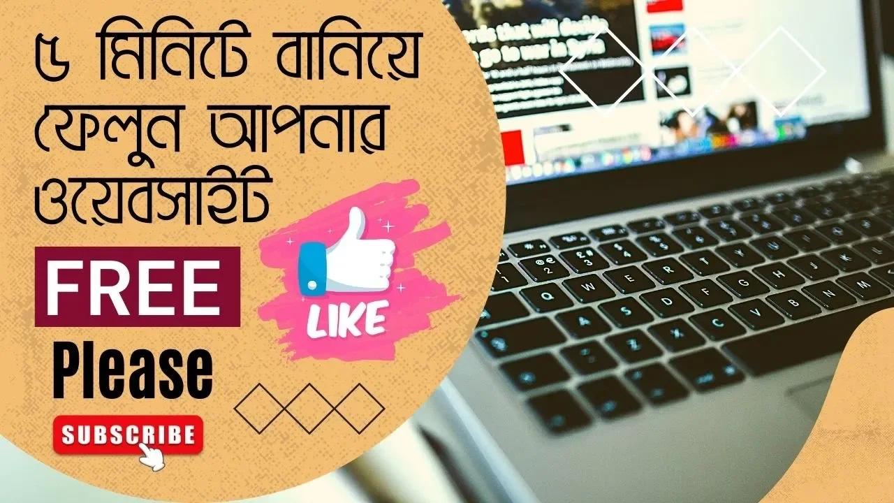 Image Result For Google Sites Free Website Builder