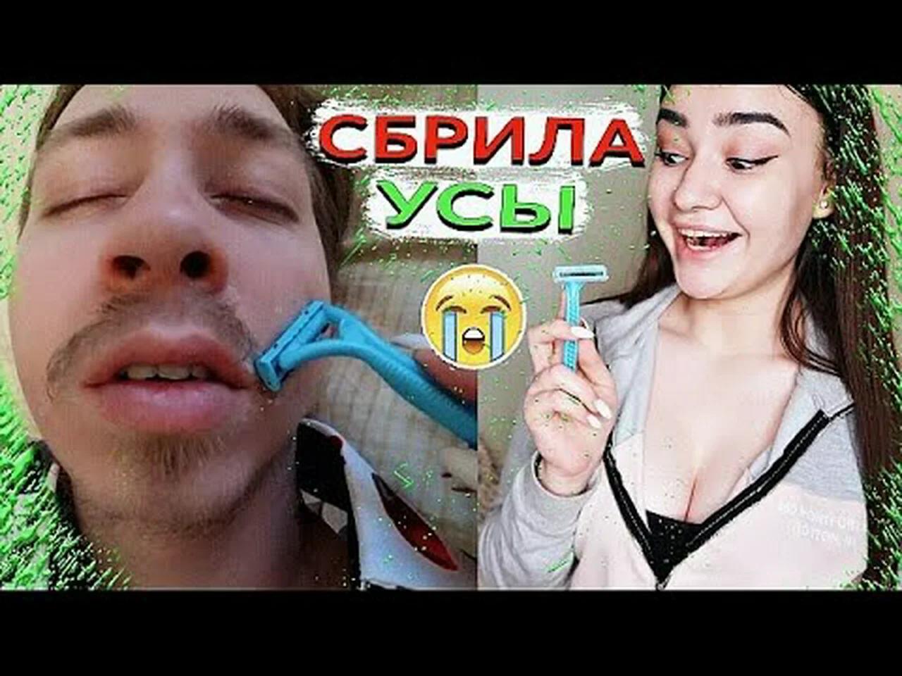 Как пранкануть парня. Вибрация ПРАНК фото.