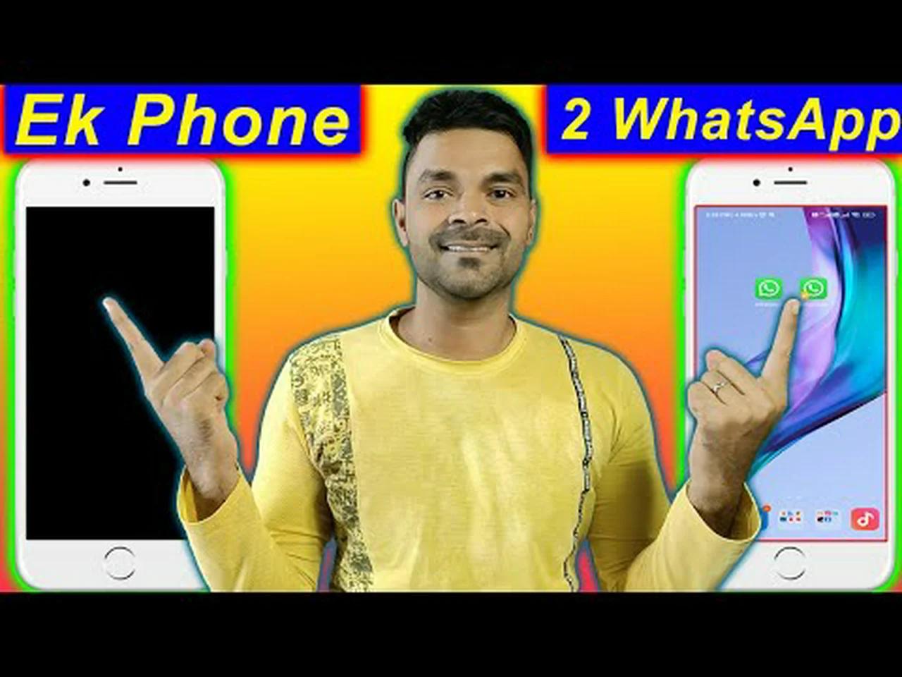 Ek Phone Me 2 WhatsApp Kaise Chalay 2023 / How To Use Two WhatsApp In ...