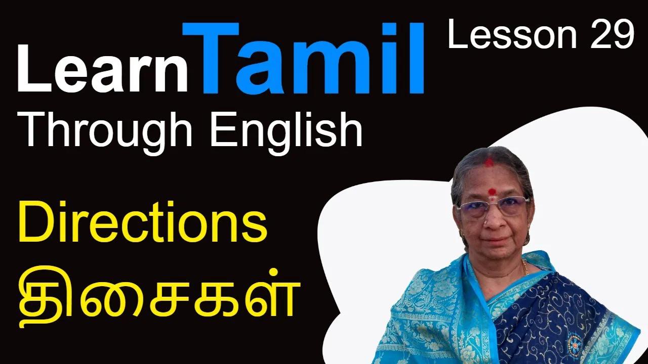 LEARNING TAMIL THROUGH ENGLISH visual data 2