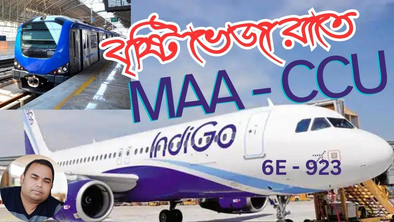 Indigo 6e 923 Chennai Kolkata Surviving Cyclone Michaung Indigo6e