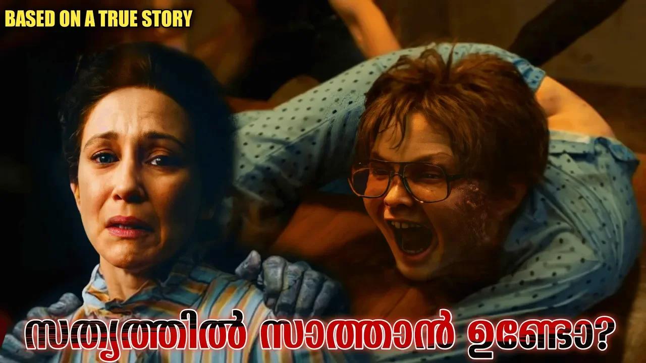 movie-explained-in-malayalam-conjuring-3-english-movie-explanation-in