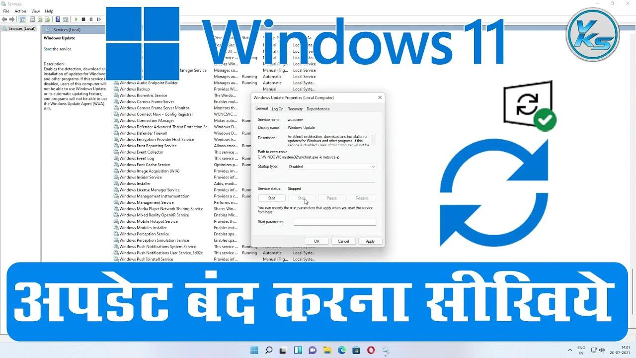 how to stop auto install software in windows 11