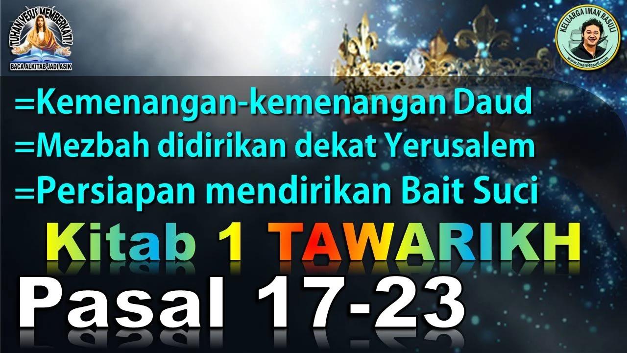 Baca Kitab 1 TAWARIKH Pasal 17-23 #BacaAlkitabJadiAsik
