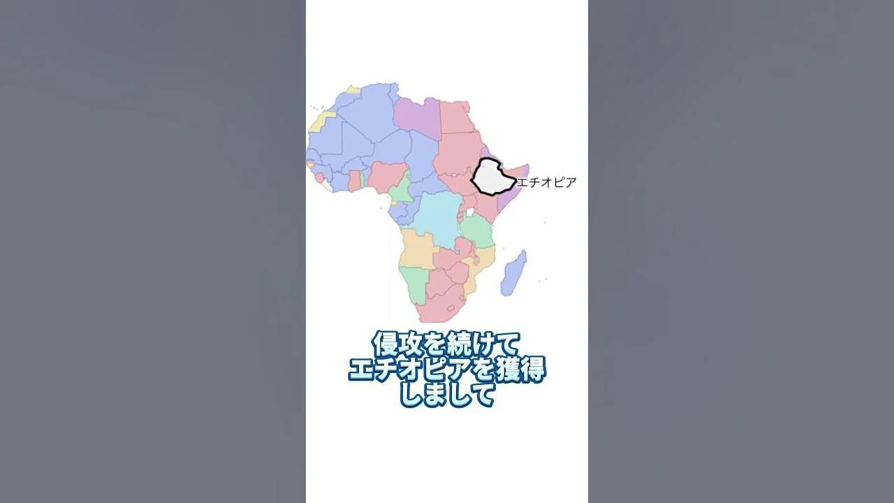 【世界史】イタリアの国際連盟脱退