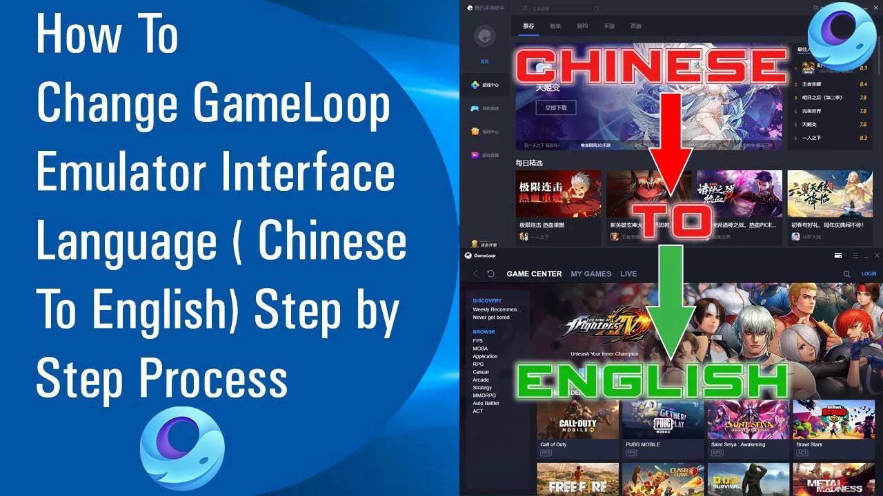 How To Change GameLoop Emulator Interface Language ( Chinese To English ...