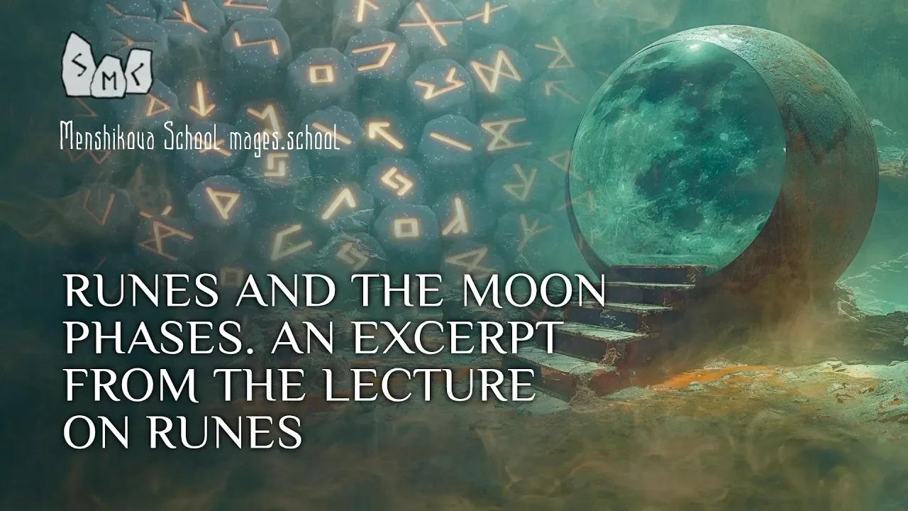 Runes And The Moon Phases. An Excerpt From The Lecture On Runes | # ...