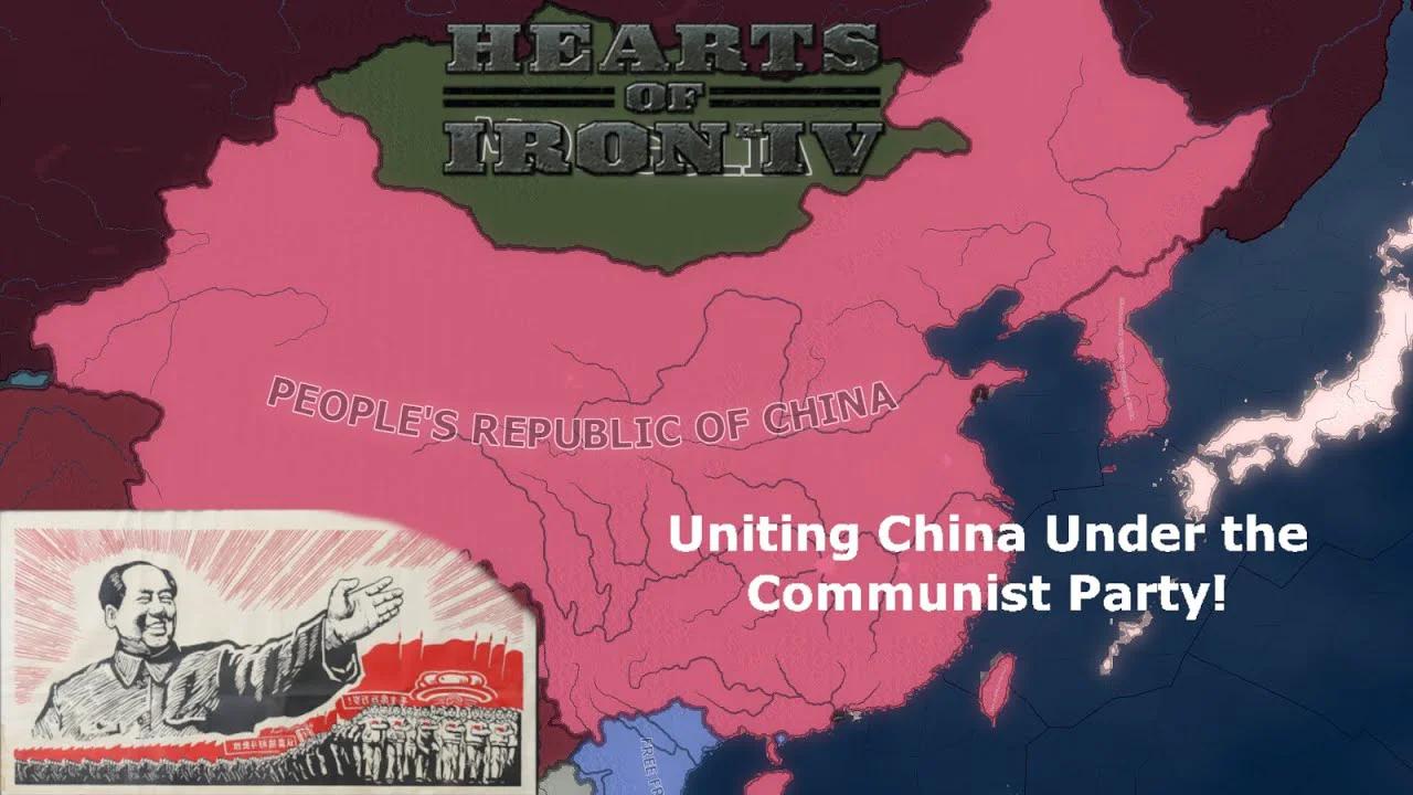 Тег китая в hoi 4