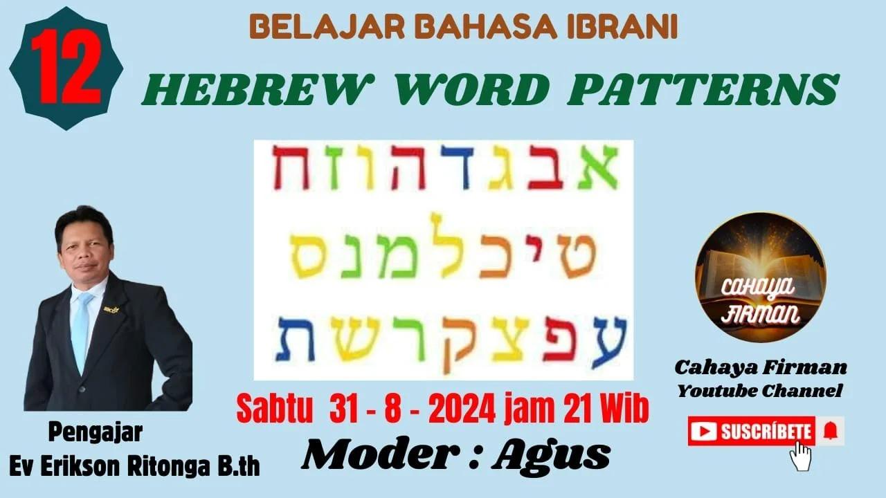 # 12 HEBREW WORD PATTERNS 