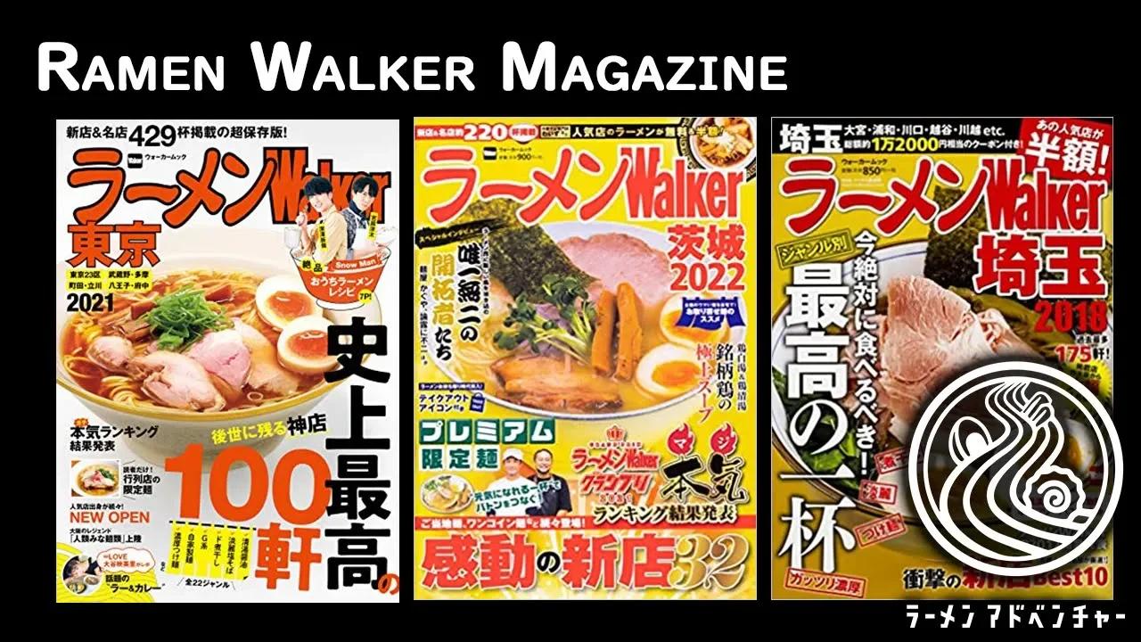 What is RAMEN WALKER Magazine? #ramen_cp