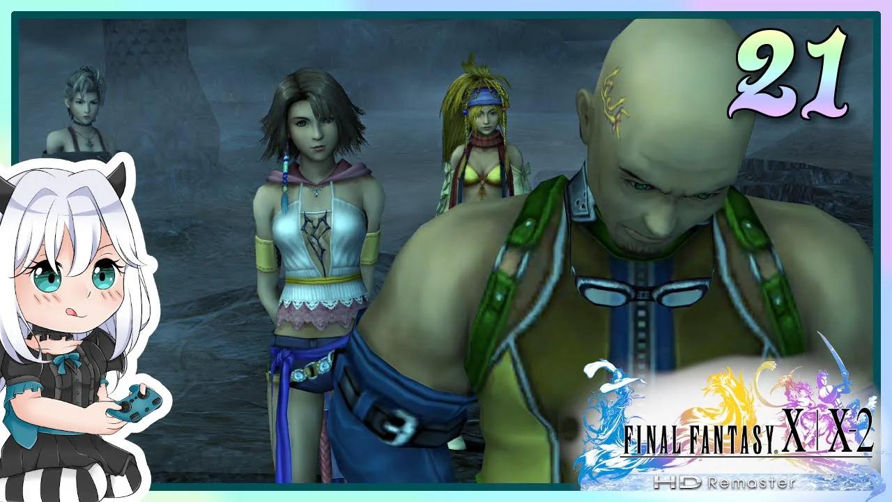 【Final Fantasy X-2】21 - Chapter 2 Thunder Plains | 100% Completion Guide
